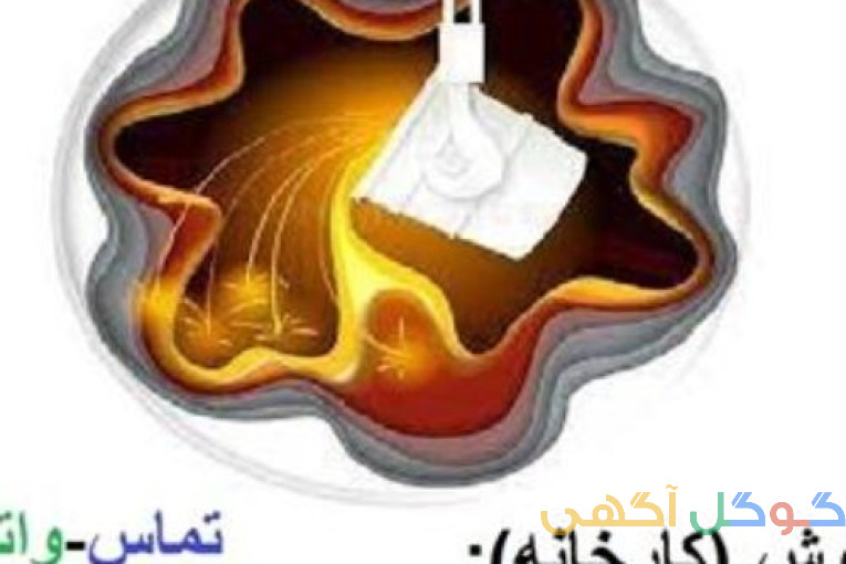 تامین و تولید انواع فروآلیاژ به قیمت کارخانه