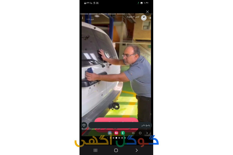 کارشناسی تخصصی سیار خودرو 