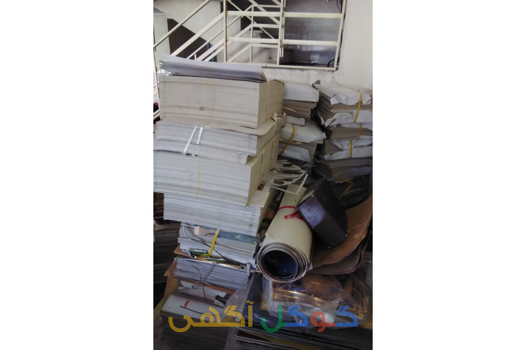 خریدار کتاب کاغذ باطله در کرج