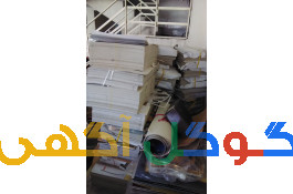 خریدار کتاب کاغذ باطله در کرج