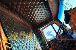 تودوزی اطلس
