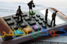 حسابداری پاره وقت و ساعتی