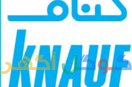 کنف چالوس،کناف رطوبتی،بوردکس رطوبتی متلقو،کنافکار نمک ابرود 