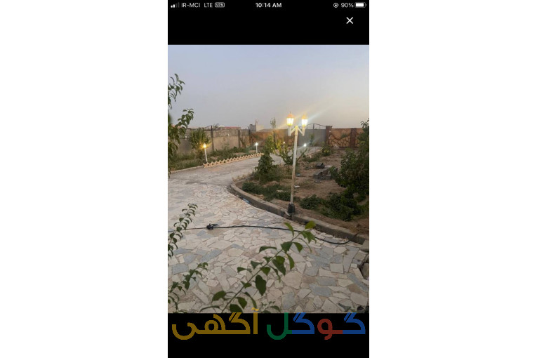زمین باغی 