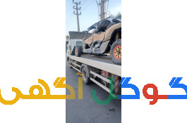 امداد خودرو 