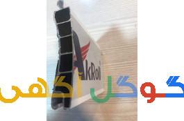 کرکره برقی هامین