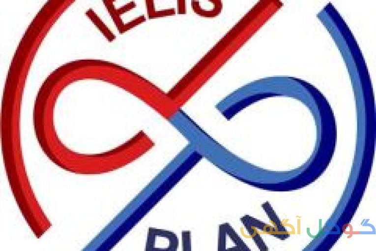  آموزشگاه زبان IELTSPlan در آزادگان(مطهری) کرج 