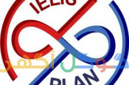  آموزشگاه زبان IELTSPlan در آزادگان(مطهری) کرج 