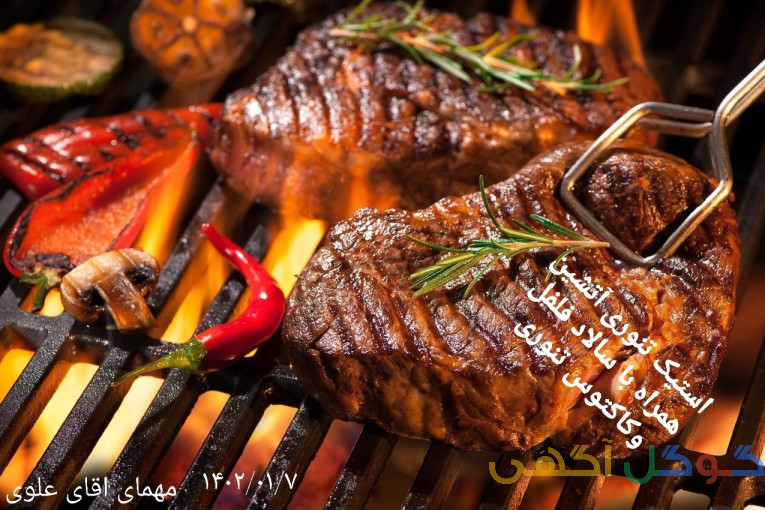 مشارکت در آشپزی