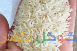 برنج ایرانی 