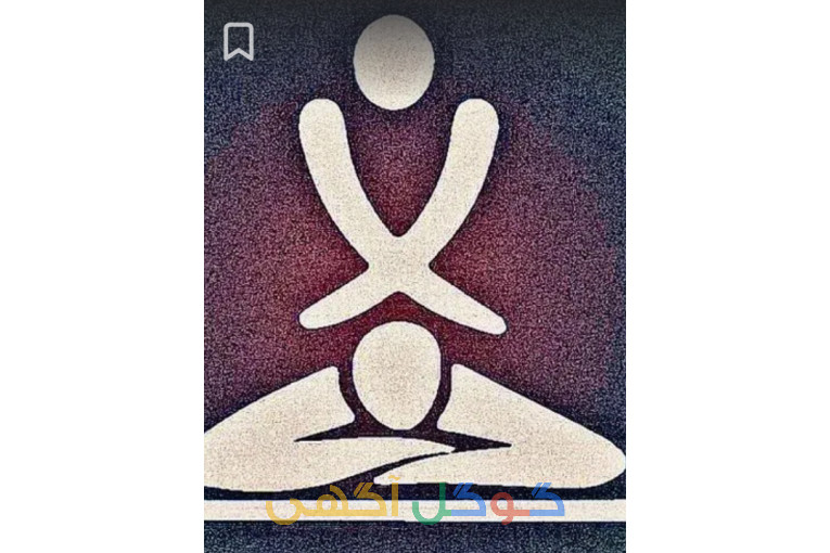 ماساژ مخصوص آقایان 