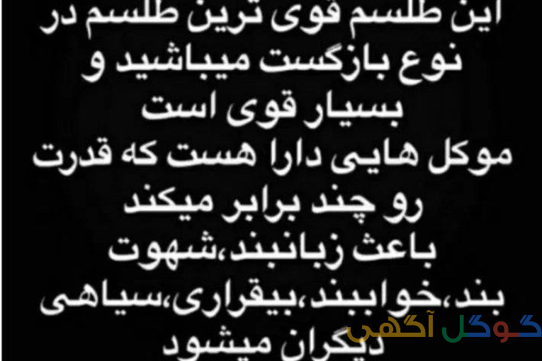 دعا سرکتاب
