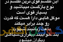 دعا سرکتاب