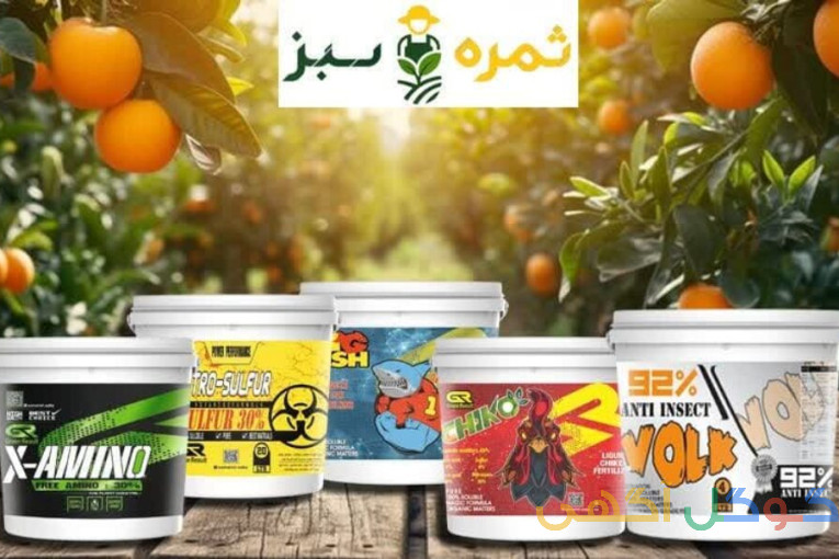 خرده فروشی کودهای مایع، مستقیم از کارخانه