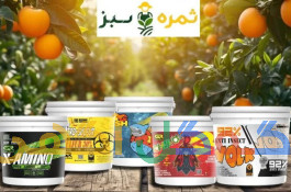 خرده فروشی کودهای مایع، مستقیم از کارخانه