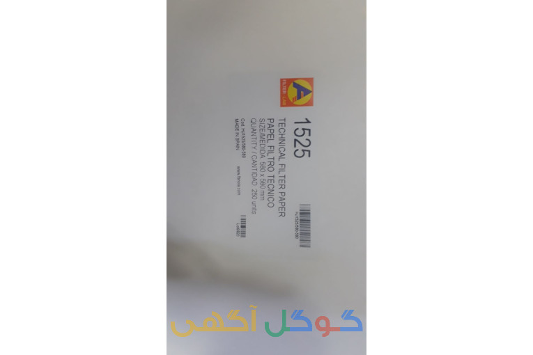کاغذ صافی ورقه ای ۵۸در۵۸