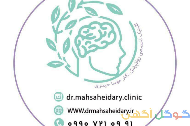 تحریک مغناطیسی مغز RTMS در شهریار 