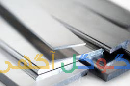 طراحی و تولید باس بار و شینه الومینیومی  