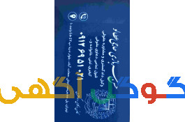 وکیل پایه یک دادگستری