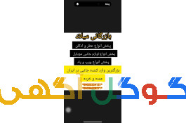 بازرگانی میلاد