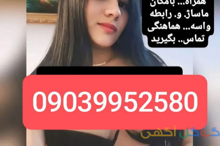 شماره خاله شماره خاله 