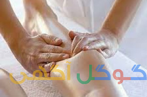 ماساژ در منزل ویا محل کار مشتری 