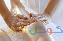 ماساژ در منزل ویا محل کار مشتری 