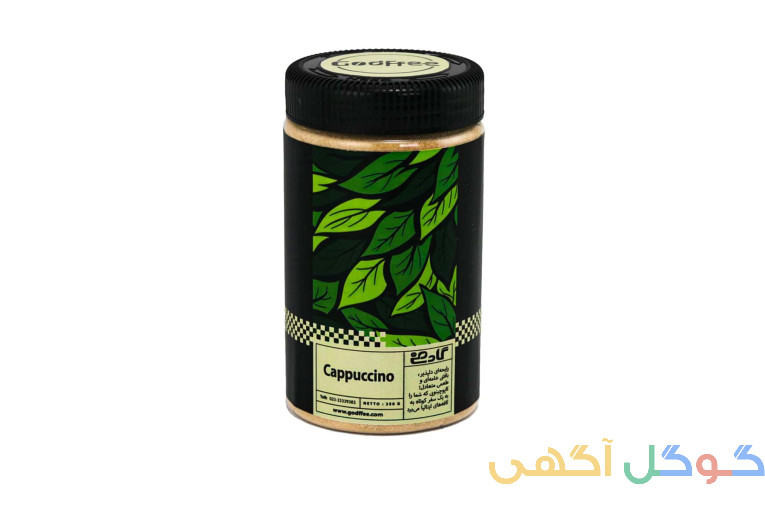طعم اصیل کاپوچینو ایتالیایی، با گادفی
