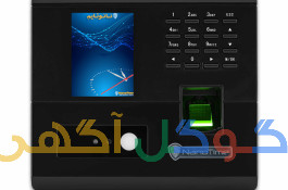 دستگاه حضور و غیاب 
