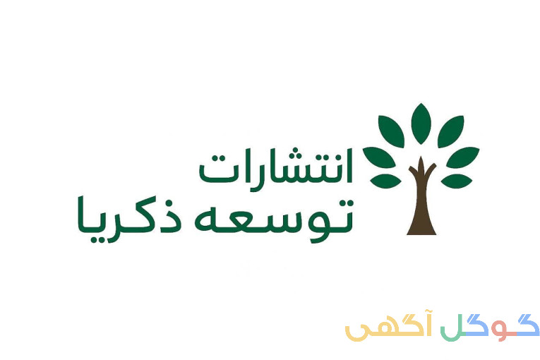 مجوز کتاب از وزارت ارشاد