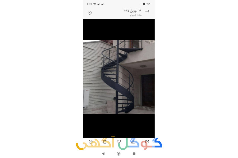 آهنگری سیار غرب تهران