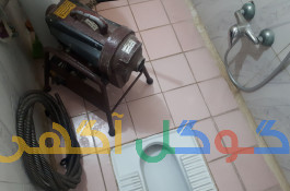 چاه و فاضلاب بازکنی