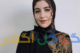 مزون فریبا رحیمی