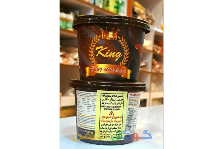 شکلات کینگ اصلی