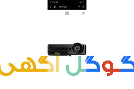 ویدئو پرژکتور اینفوکوس 