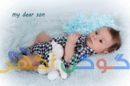 آتلیه تخصصی    ماه سان  آتلیه تخصصی کودک و نوزاد و بارداری و خانوادگی 