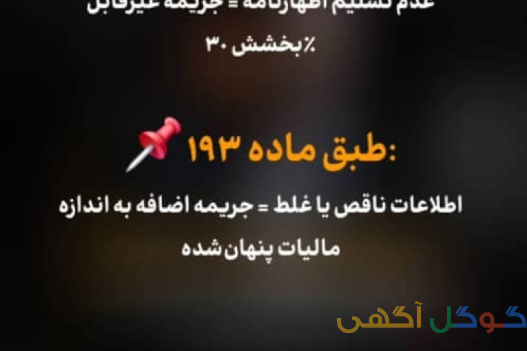 خدمات حسابداری ،مالی