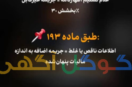 خدمات حسابداری ،مالی