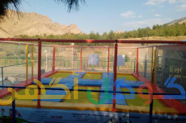 ترامپولین  