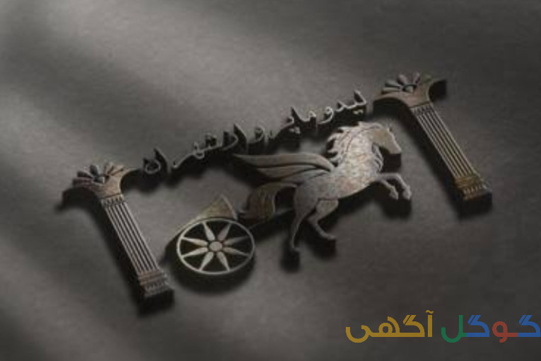 خرید و فروش و اخذ مجوز الف و ب 