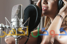 استودیو ضبط صدا و آهنگسازی ارتعاش