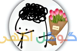 کارجوی برای کار با سرویس رفت و برگشت ،بانوهم