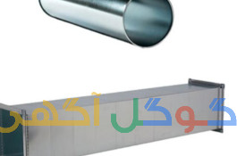 کانال سازی