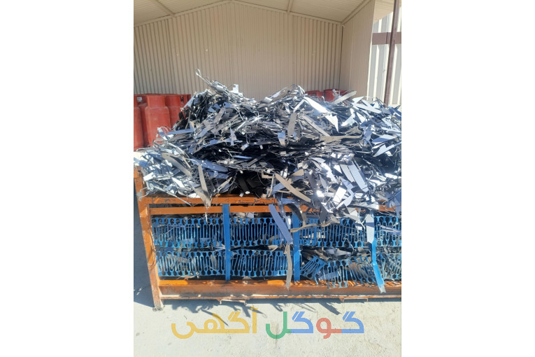 خرید ضایعات مشهد 