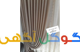 پرده اداری افق