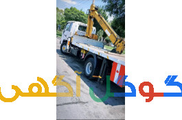 جرثقیل وبالابر وخودروبر