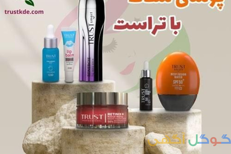 مجموعه لوازم آرایشی بهداشتی مردانه و زنانه 