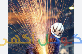 آهنگری سیار 