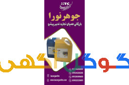 فروش لوازم چاپ بنر و بنر خام 