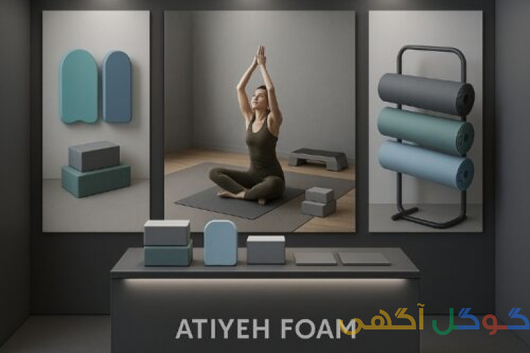 مت یوگا،یوگا مت،زیرانداز مت،مت ورزشی،مت پیلاتس،مت ایروبیک